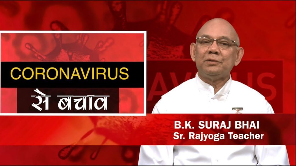 कोरोना वायरस के डर को समाप्त करें : Finish Your Fear About Corona Virus