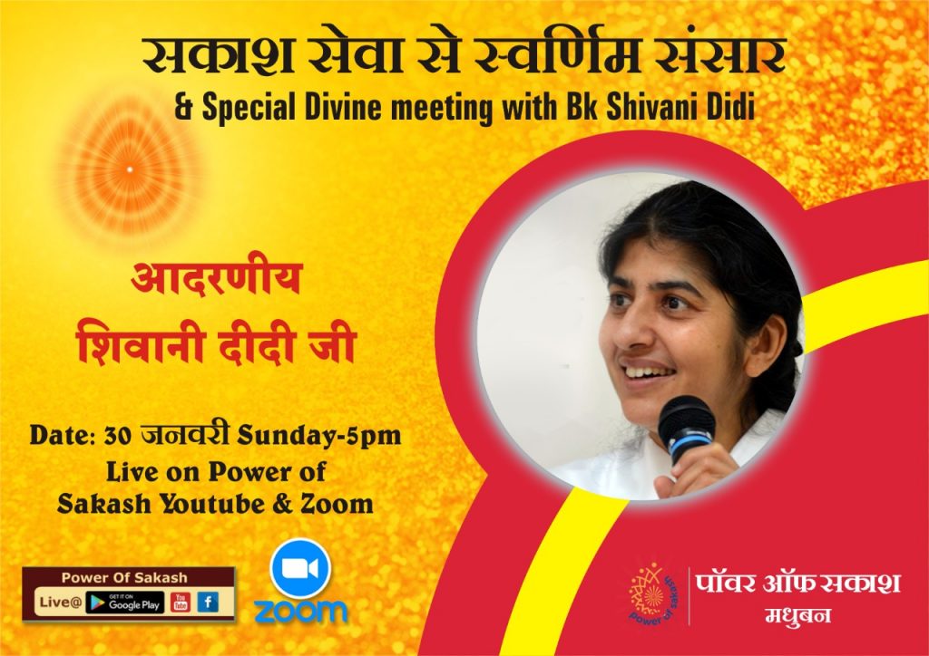 LIVE 30-01-2022:05.00pm,Special Class Sister Shivani ji